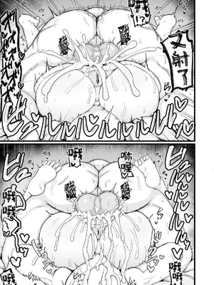 [LBL] ロリババお義母さんは押しに弱い 次の日 [DL版] [忆之风汉化组]_59