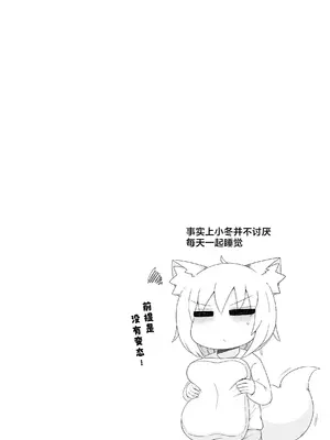 [LBL] ロリババお義母さんは押しに弱い 次の日 [DL版] [忆之风汉化组]_40