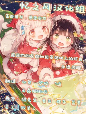 [LBL] ロリババお義母さんは押しに弱い 次の日 [DL版] [忆之风汉化组]_80