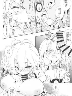 (C105) [とりあえず(仮) (とろろ)] 魔理沙ちゃんはヤリモクナンパに引っかかりました (東方Project)_4