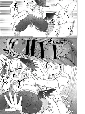 (C105) [りとりときっさ (コウサギ)] コハル 恋に落ちる「恋人になった今、エッチなことをしても大丈夫よね」(ブルーアーカイブ) [DL板]_13