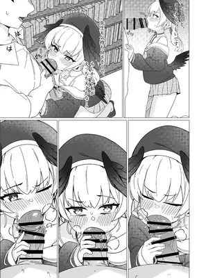 (C105) [りとりときっさ (コウサギ)] コハル 恋に落ちる「恋人になった今、エッチなことをしても大丈夫よね」(ブルーアーカイブ) [DL板]_09