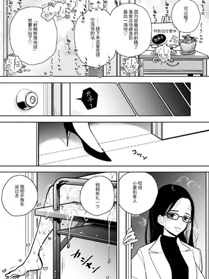 [ディビ] 手淫快楽地獄コース施術同意書 [レッサーパンダ最高]_66