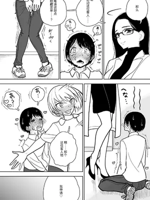 [ディビ] 手淫快楽地獄コース施術同意書 [レッサーパンダ最高]_69