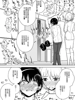 [ディビ] 手淫快楽地獄コース施術同意書 [レッサーパンダ最高]_57