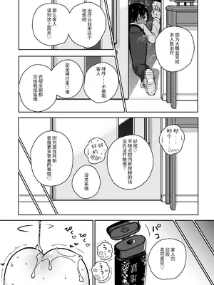 [ディビ] 手淫快楽地獄コース施術同意書 [レッサーパンダ最高]_73