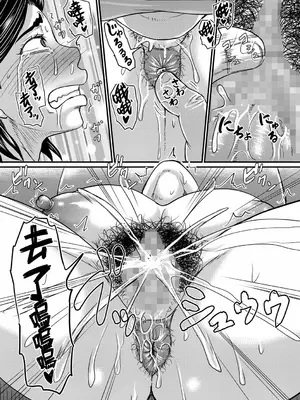 [ジロウ] 熟女人妻は油断しがち？ (コミックマショウ 2024年12月号) [Banana手工漢化] [DL版]_12