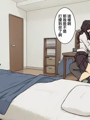 [わかまつ] 姉の友達におもちゃにされる弟くん [ANDX個人漢化]_22