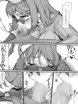 [毒マリモ] アイドルの卵を罠にハメてヤる話_27