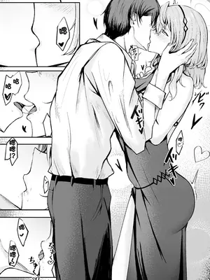 [三時菓子 (黒和サン)] 憧れトゥルーナイト (ブルーアーカイブ)｜憧憬的真夜 [中国翻訳] [DL版]_13