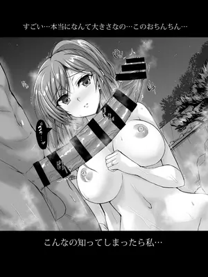 [ヴェロニカの歯 (の歯)] ママンキャンノットカムバック？DX (は～とふるママン) [DL版]_02