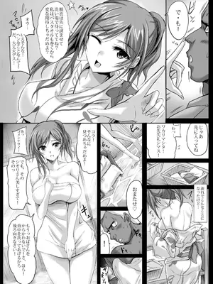 [ヴェロニカの歯 (の歯)] ママンキャンノットカムバック？DX (は～とふるママン) [DL版]_06