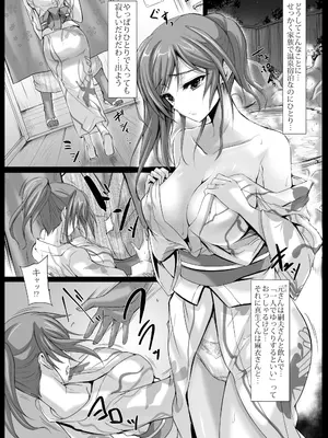 [ヴェロニカの歯 (の歯)] ママンキャンノットカムバック？DX (は～とふるママン) [DL版]_04