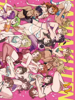 COMIC 快楽天 2025年2月号 [DL版]_006