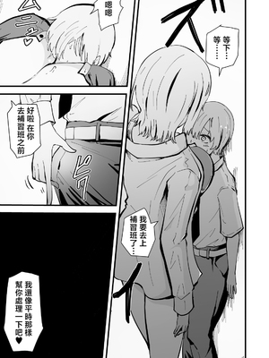 [ハヤアルキ] 僕のギャルかーさん 爆乳ギャル母と甘々汗だく濃厚中出しセックス! [中国翻訳]_008