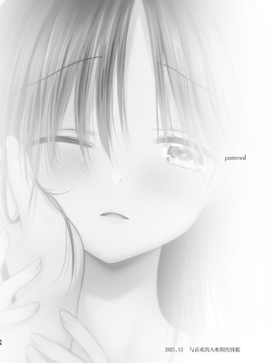 [アクアドロップ (三上ミカ)] おかえりせっくす総集編｜回家性愛總集篇 [中文] [这样很好=汉化组合]_057_okaerisex_57