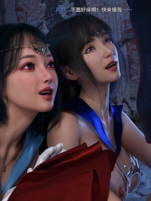 [DY Heroine,rui]美少女战士の殇 14_022