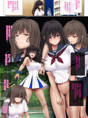 [サイクロン (和泉、冷泉)] みだれうち 1-5+ユメカウツツカ 早川希美 編_156