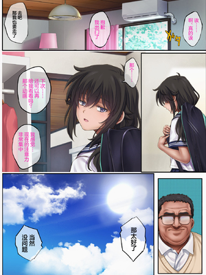 [サイクロン (和泉、冷泉)] みだれうち 1-5+ユメカウツツカ 早川希美 編_508