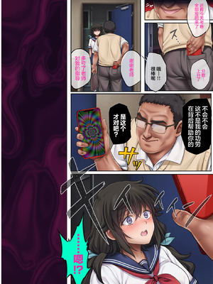 [サイクロン (和泉、冷泉)] みだれうち 1-5+ユメカウツツカ 早川希美 編_540