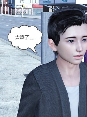 [風箏] 緑妻奴 1-11_00003