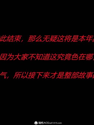 [風箏] 緑妻奴 1-11_00007