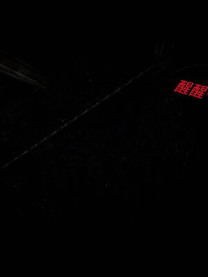 [風箏] 緑妻奴 1-11_00008