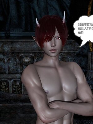 [風箏] 緑妻奴 1-11_00013