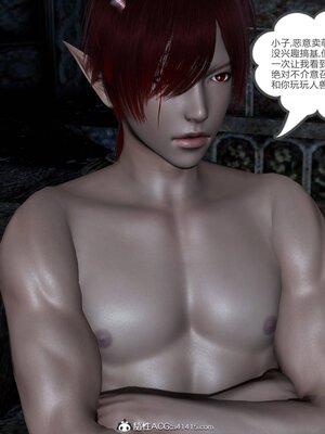 [風箏] 緑妻奴 1-11_00016