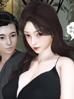 [風箏] 緑妻奴 1-11_00302