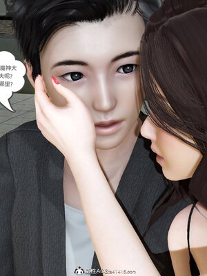 [風箏] 緑妻奴 1-11_00306