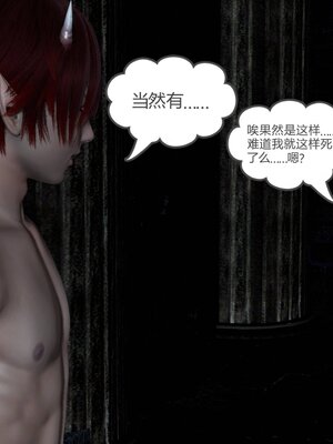 [風箏] 緑妻奴 1-11_00023