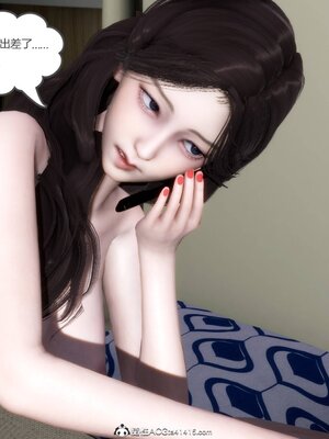 [風箏] 緑妻奴 1-11_00886