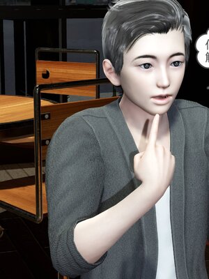 [風箏] 緑妻奴 1-11_01199