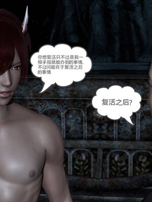 [風箏] 緑妻奴 1-11_00025