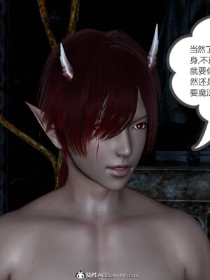 [風箏] 緑妻奴 1-11_00026