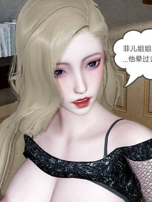 [風箏] 緑妻奴 1-11_01779