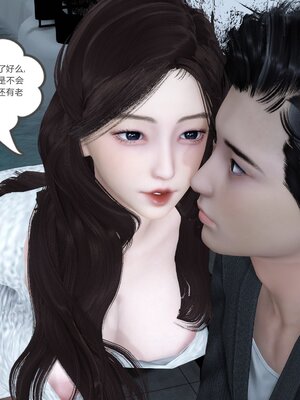 [風箏] 緑妻奴 1-11_00595