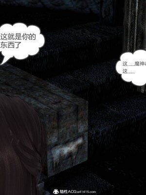 [風箏] 緑妻奴 1-11_00034