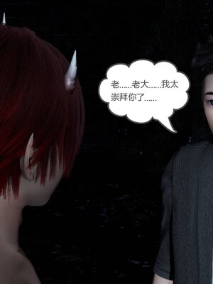 [風箏] 緑妻奴 1-11_00036