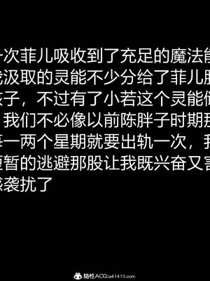 [風箏] 緑妻奴 1-11_01791