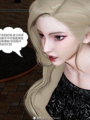 [風箏] 緑妻奴 1-11_01476