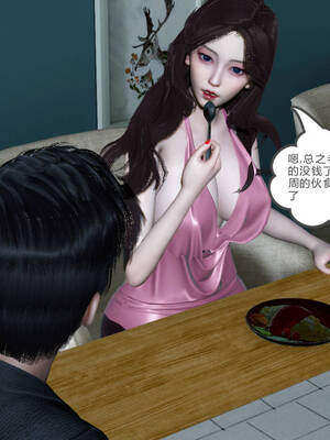 [風箏] 緑妻奴 1-11_01793