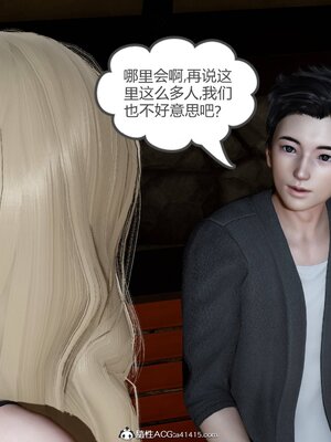 [風箏] 緑妻奴 1-11_01477