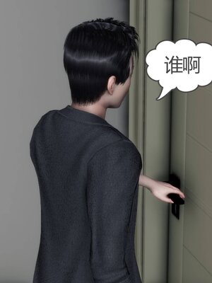 [風箏] 緑妻奴 1-11_00902