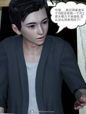 [風箏] 緑妻奴 1-11_01794