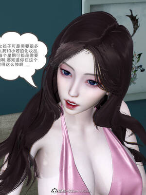 [風箏] 緑妻奴 1-11_01795