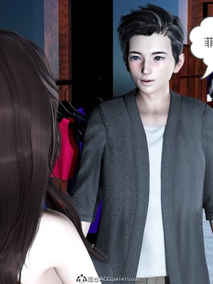 [風箏] 緑妻奴 1-11_00323