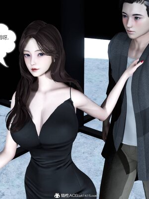 [風箏] 緑妻奴 1-11_00324