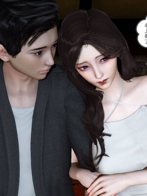 [風箏] 緑妻奴 1-11_01481